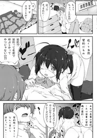 (SC57) [D2 Algorithm (Rokuichi)] Jaoushingan wa Kate wo Hosshiteiru (Chuunibyou Demo Koi ga Shitai!)