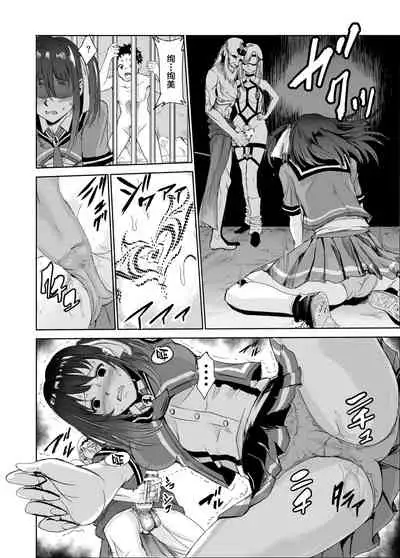 [Raid Socks (Tricky)] Engari Mura 3 -Kareshi wo Mamoru Tame Hikyou no Mura de Kyousei Gohoushi & NTR Sex- [Chinese] [转尾巴猫汉化] [Digital]