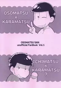 (Kahou wa Chou Nete Matsu Kansai 22) [MatsuCha. (Maccha)] Mahou no Onaho to Tsunagacchatta Karamatsu no Hanashi! | The Story of Karamatsu Connecting with a Magical Onahole! (Osomatsu-san) [English] [Rotti Totti]