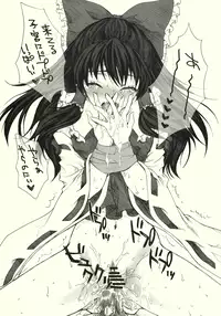 (Reitaisai 7) [Kinetoscope (Chourui, Yukarigawa Yumiya)] Kinetoscope Rough Sketch 04 (Touhou Project)