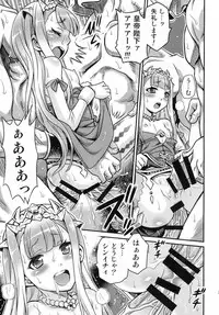 (C85) [Studio Tar (Kyouichirou)] Shingeki no Petralka (Outbreak Company)