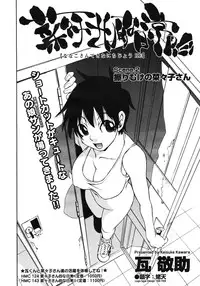 COMIC Megastore 2007-03