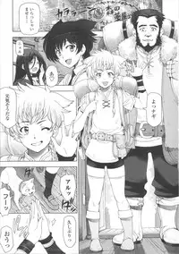 [Sena Youtarou] Majo × Shota ~ Genteiban