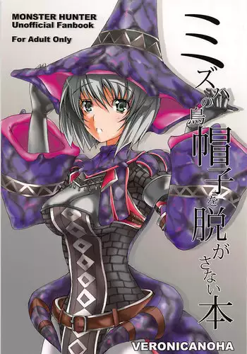 萌芽恋愛・蒼葉