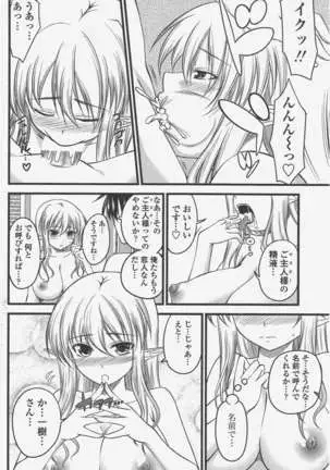 COMIC ペンギンクラブ 2011年5月号