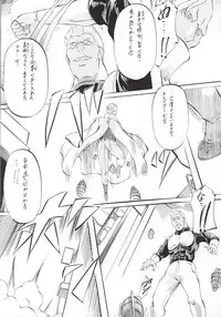 [Busou Megami (Kannaduki Kanna)] DOLL II (Ghost in the Shell)