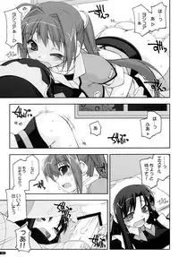 (C78) [Angyadow (Shikei)] ○○ Ijiri Soushuuhen (The Legend of Heroes: Trails in the Sky)