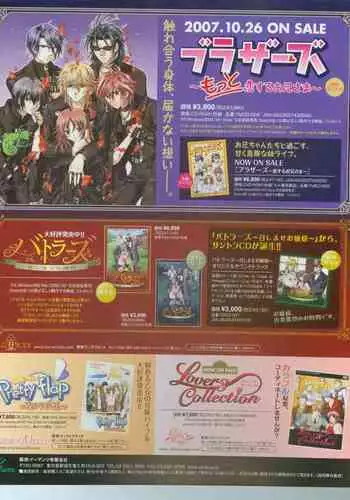 Cool-B Vol.16 2007-11