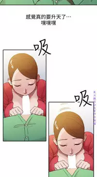 馴服小姨子【韩国】1-12【中文】