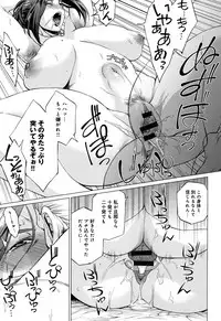 [Etuzan Jakusui] Enji ni Somaru