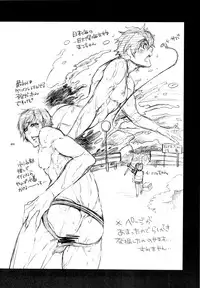 [Sadistic Mary (Hattori Mitsuka)] Magic Mirror Gou - Tachibana Makoto Nanpa Hen | M○○ic Mirror Car (Free!) [English] [desudesu]