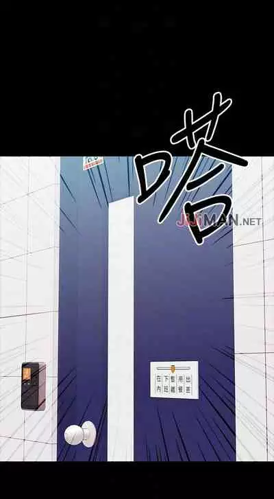 【周日连载】教授,你还等什么?(作者:madstart&耀安) 第1~30话