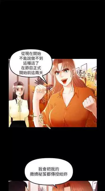 干爹我还要1-24话[完结]