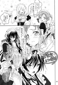 [Reflection (Panta)] Mainichi ga Kinenbi (Code Geass: Lelouch of the Rebellion) [2008-10-08]