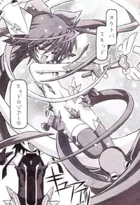 (CR33) [NNZ Dan (Great Magami)] Mahou Shoujo Ai ÷ (Mahou Shoujo Ai)