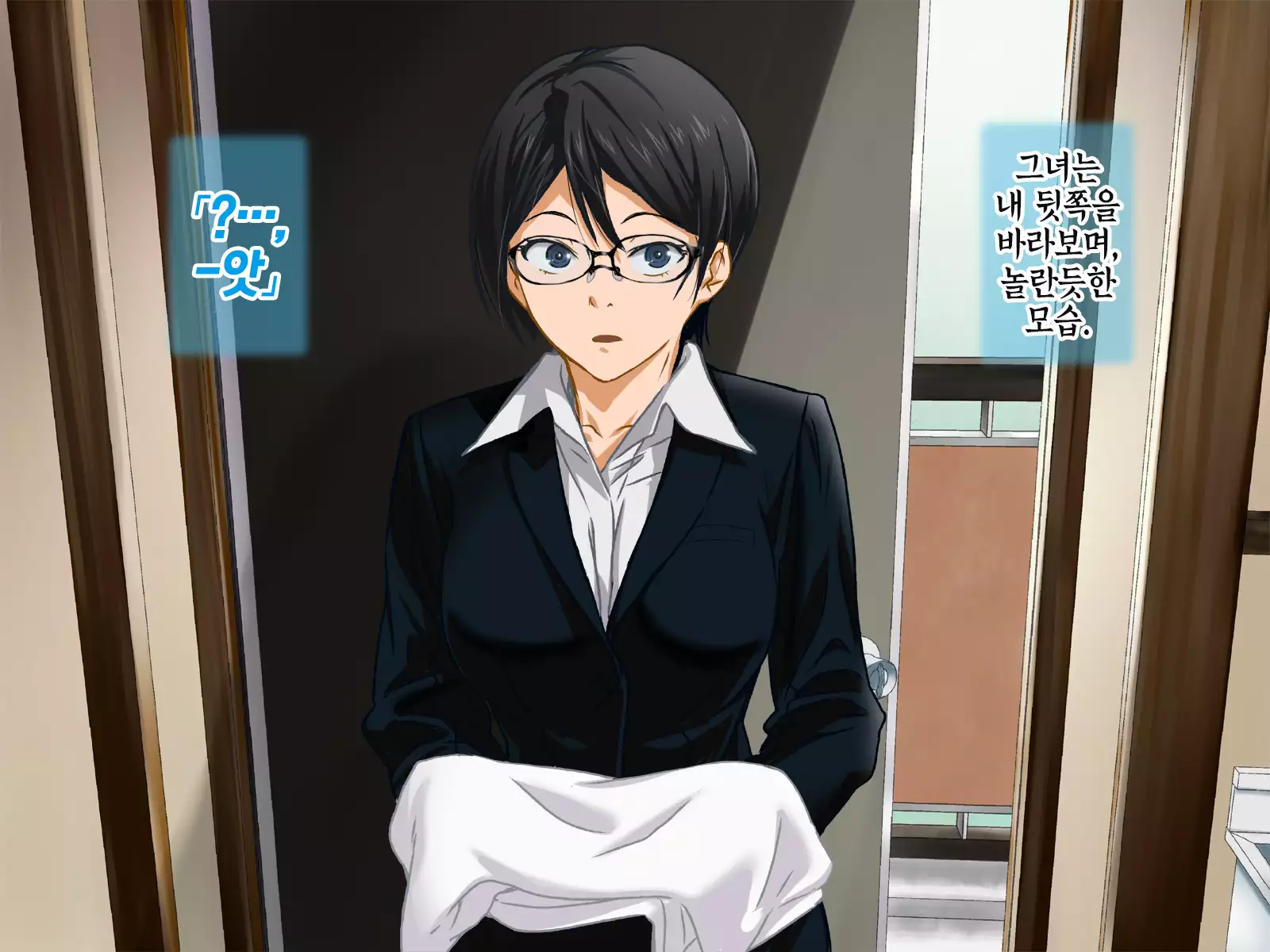 Aniya-san Change! | 아니야 씨 체인지!