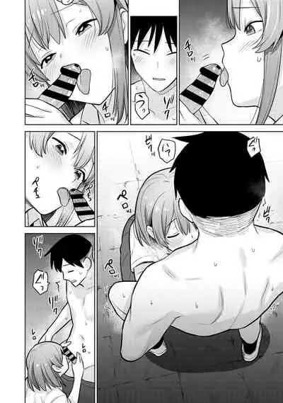 [Azuse] SotsuAl Cameraman to shite Ichinenkan Joshikou no Event e Doukou Suru Koto ni Natta Hanashi Ch. 1-16 [Chinese] [裸單騎漢化]