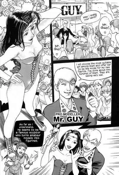 [OHKOSHI Koutarou] Figuisch [English] [Fumikiri]