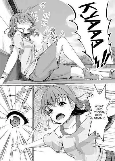 Chinpo wa Doko ni? Kimi no Mata ni!