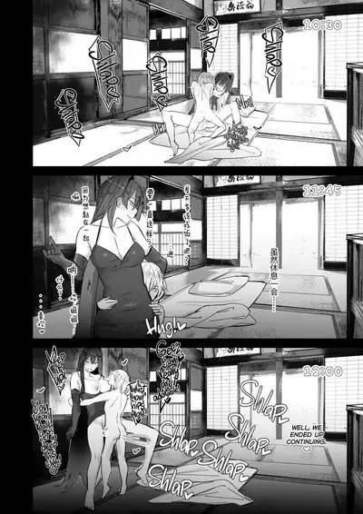 [L.G.C. (Rib:y(uhki))] Onee-chan wa Uchuu. - My elder sister is the universe. [Chinese] [寂月汉化组] [LKM渣嵌] [Decensored] [Digital]