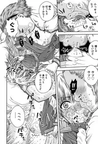 [Anthology] Shoujo Kumikyoku 10