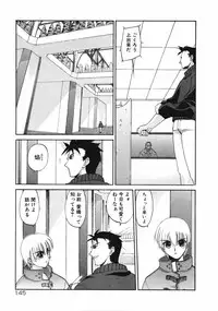 [Kurogane Kenn] DANDY:LION