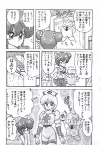 [Kamitou Masaki] Mahou no Kangofu Magical Nurse Joukan