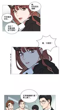 [The Jinshan] Sadistic Beauty | 虐美人 Ch.1-51[Chinese] [17+沒有漢化]