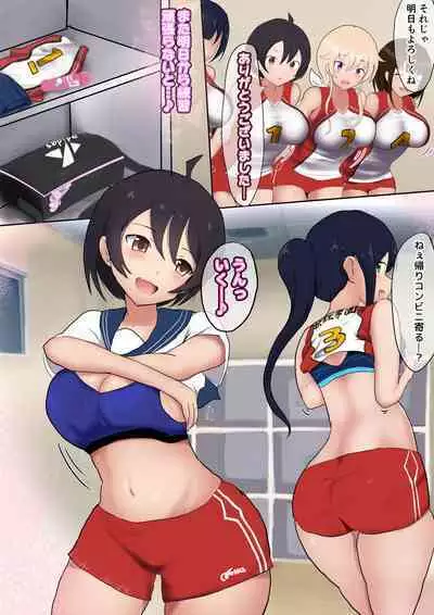 Oppai Volley TSF