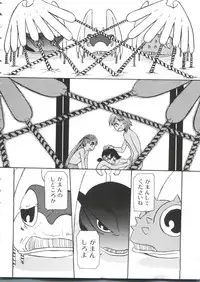 [Anthology] Love Chara Taizen No. 7 (Various)