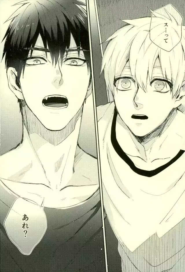 ふざいの山田再録集弐