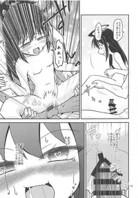 (Ware, Yasen ni Totsunyuusu! 6) [Yanagigaeru (Kaede Kaeru)] Anata ni Fureru dake de (Kantai Collection -KanColle-)