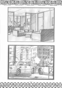 (C58) [Otonano Do-wa (Takei Masaki)] Ai Shimai Kindan no Senga shuu (Ai Shimai)