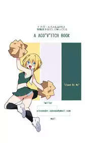 [Aikokusha (Agobitch Nee-san)] Seifuku Bishoujo Cheer Girl Ee!? Kyuukyoku Shirigaru Onna Futatabi!! Koi wa Moumoku! Dosukebe Cheer Girl-chan to Yakyuubu-kun dattee?