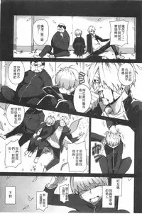 [Fujiya] Pink Labyrinth | 粉紅色 性愛的迷宮 [Chinese]