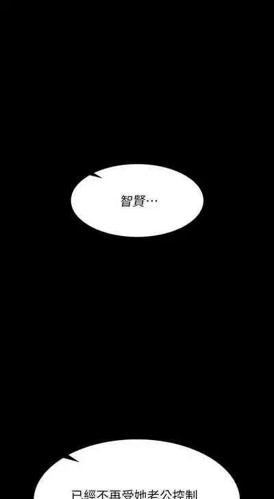 [HOYA&朴敏]交換遊戲 (交换游戏 wife swap game)_第四部分