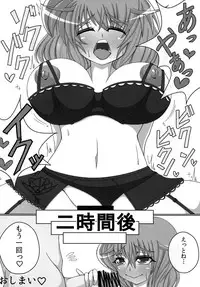 (Yarinsai 3) [Mousouzoku no Soukutsu (Various)] Yuuka Kuro Shitagi Goudoushi Kuro Himawari Chuui Keihou (Touhou Project)