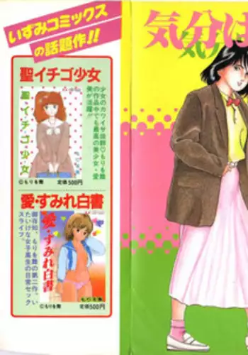 君の顔を見てしたい。