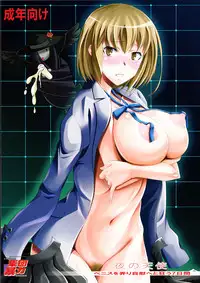 (SC60) [Hooliganism (Murasaki Syu)] Yoru no Tenshi ~Penis o Ijiri Jii e to Kuruu 7-kakan~ (Devil Survivor 2) [English] [Tigoris Translates]