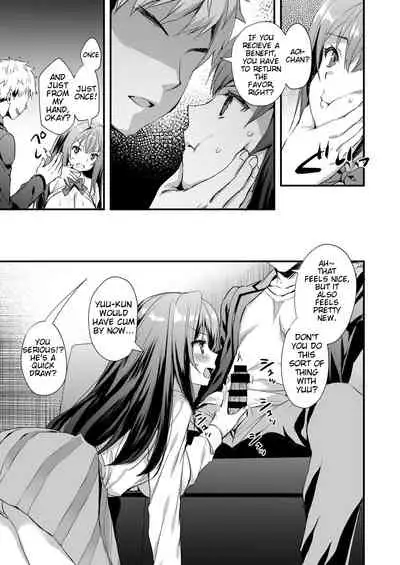 Karitara Kaesanai Tomodachi ni Kanojo o Kashite Shimatta Hanashi | Story about lending a girlfriend to a friend who won't give her back