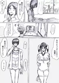 Bakunyuu Kouhai ni Shasei Kanri Sareta Ue ni Netorare Maso ni Sareta Ken Usagi Kaijin Happy Rabbit Hen