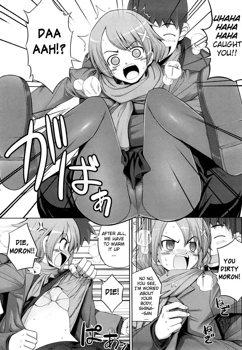 Ken Yori Tsuyoshi C4