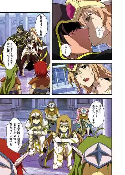 Fantasy Mind-control Manga