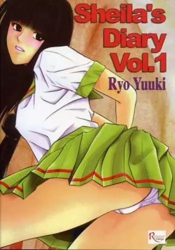 「爆乳メイド」漫画♥