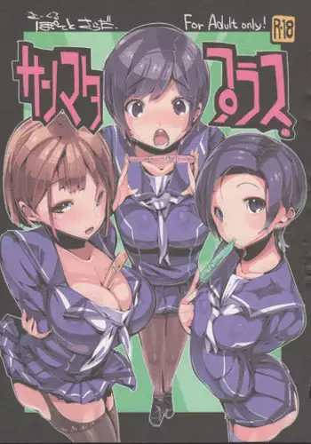 Himekuri Kanojo | 秘密淫亂女友