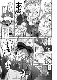 [Studio Wallaby (Niiruma Kenji)] 18gou to Test Satsuei de Seikou (Dragon Ball Z) [Sample]