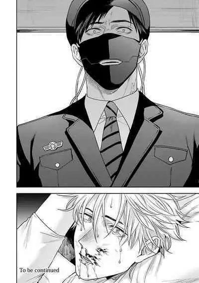 [Sakishita Senmu] Haga-kun wa Kamaretai | 羽贺君想要被咬 Ch. 01-06+番外1 + 07-08[Chinese] [Digital]