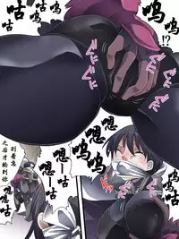Superheroine Yuukai Ryoujoku ANOTHER TRY 01 Suzuna & Suzushiro