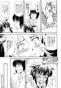 COMIC HOTMiLK 2008-06 Vol. 05