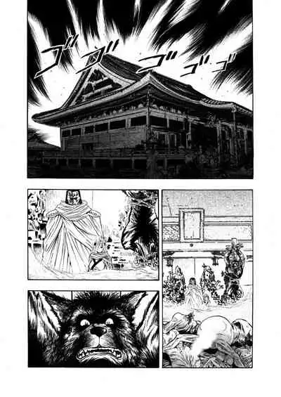 アクメリア～女忍淫法帖～【合冊版】